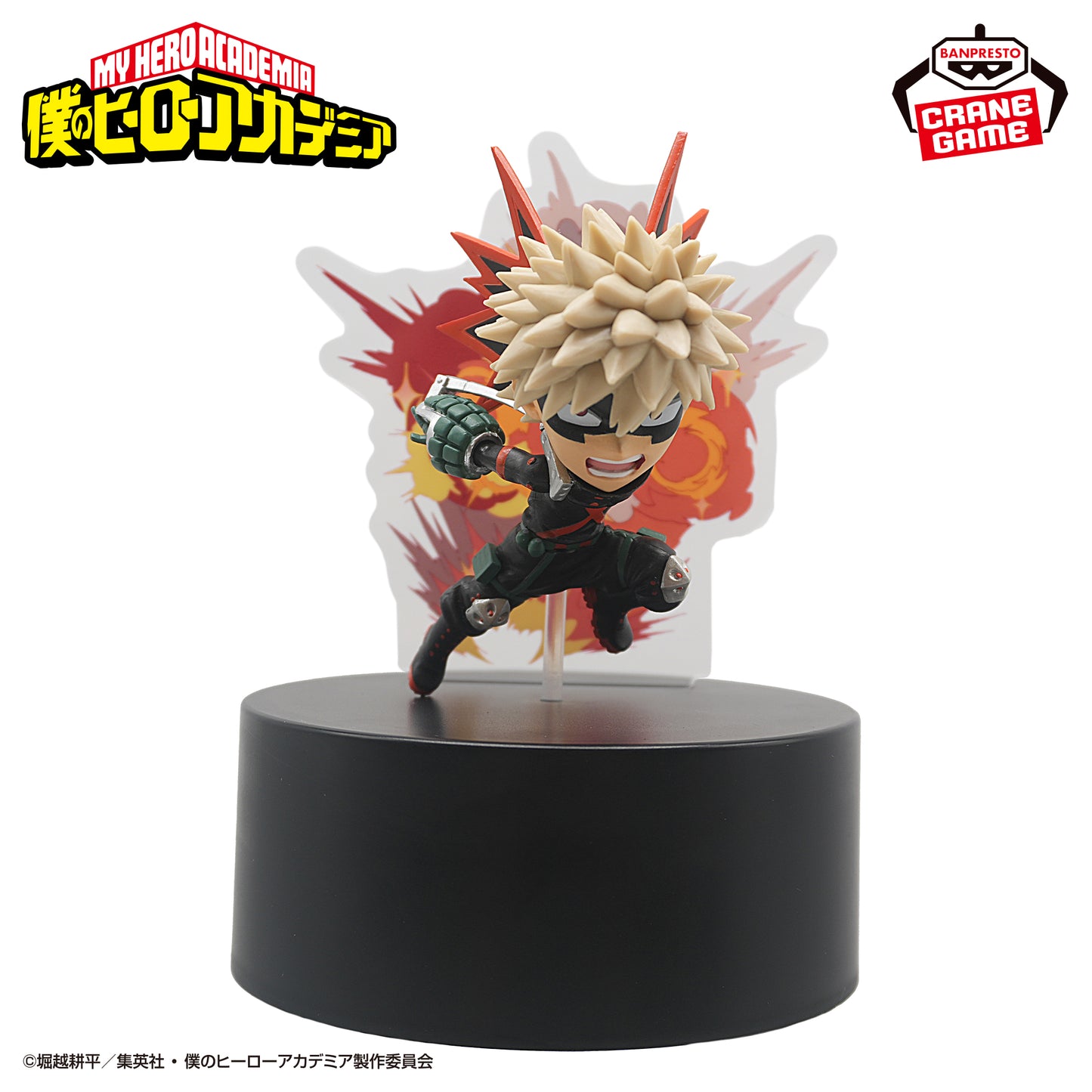 My Hero Academia - Figure Light - Katsuki Bakugo - Great Explosion Murder God Dynamight
