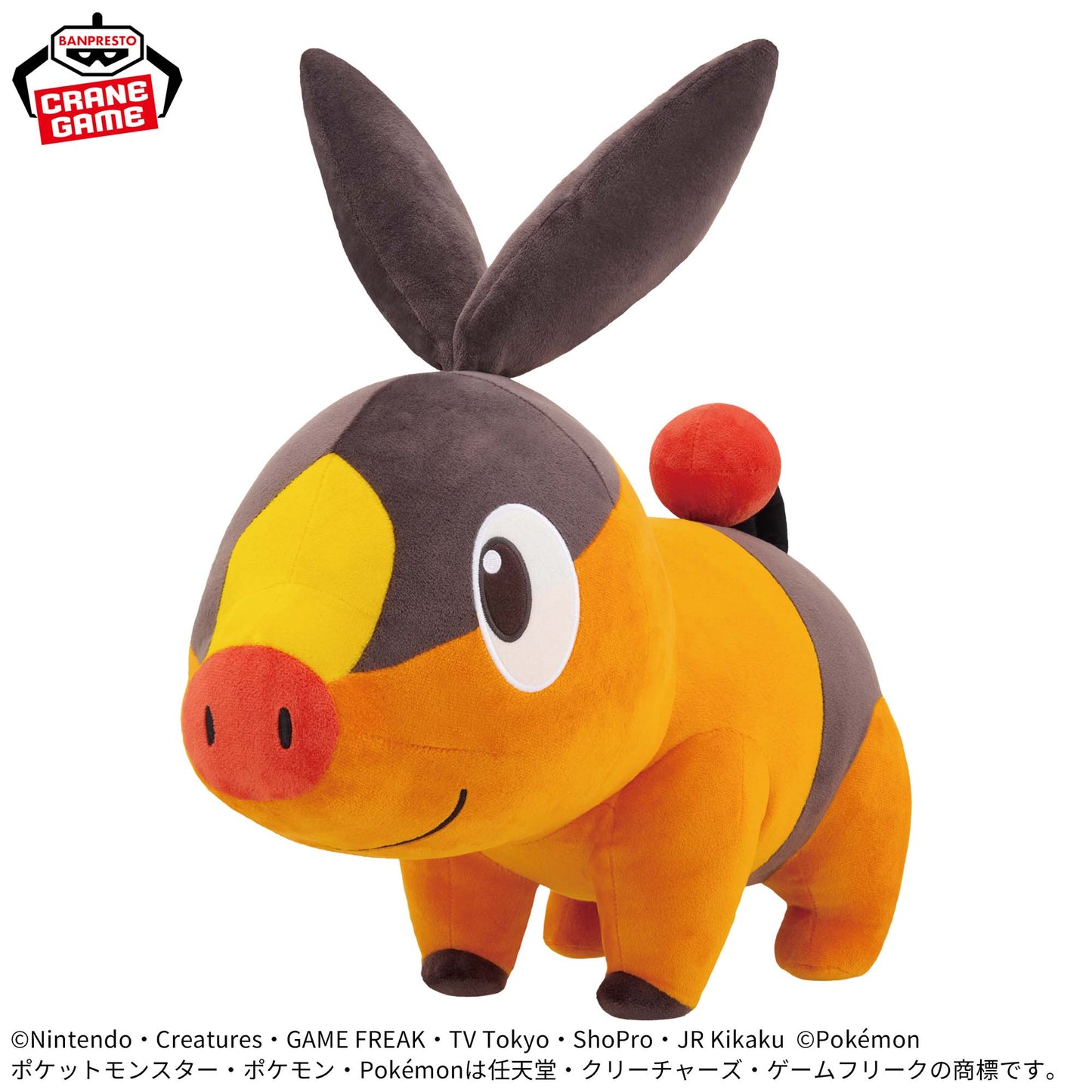 Pokémon Meccha Mofugutto Plush Toy - Tepig
