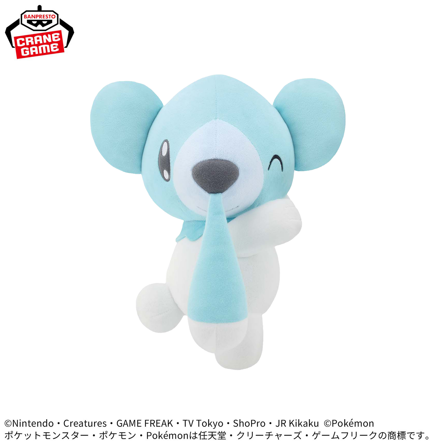 Pokémon Mofugutto Cheek-to-Cheek Plush Toy - Chikorita・Cubchoo - Cubchoo