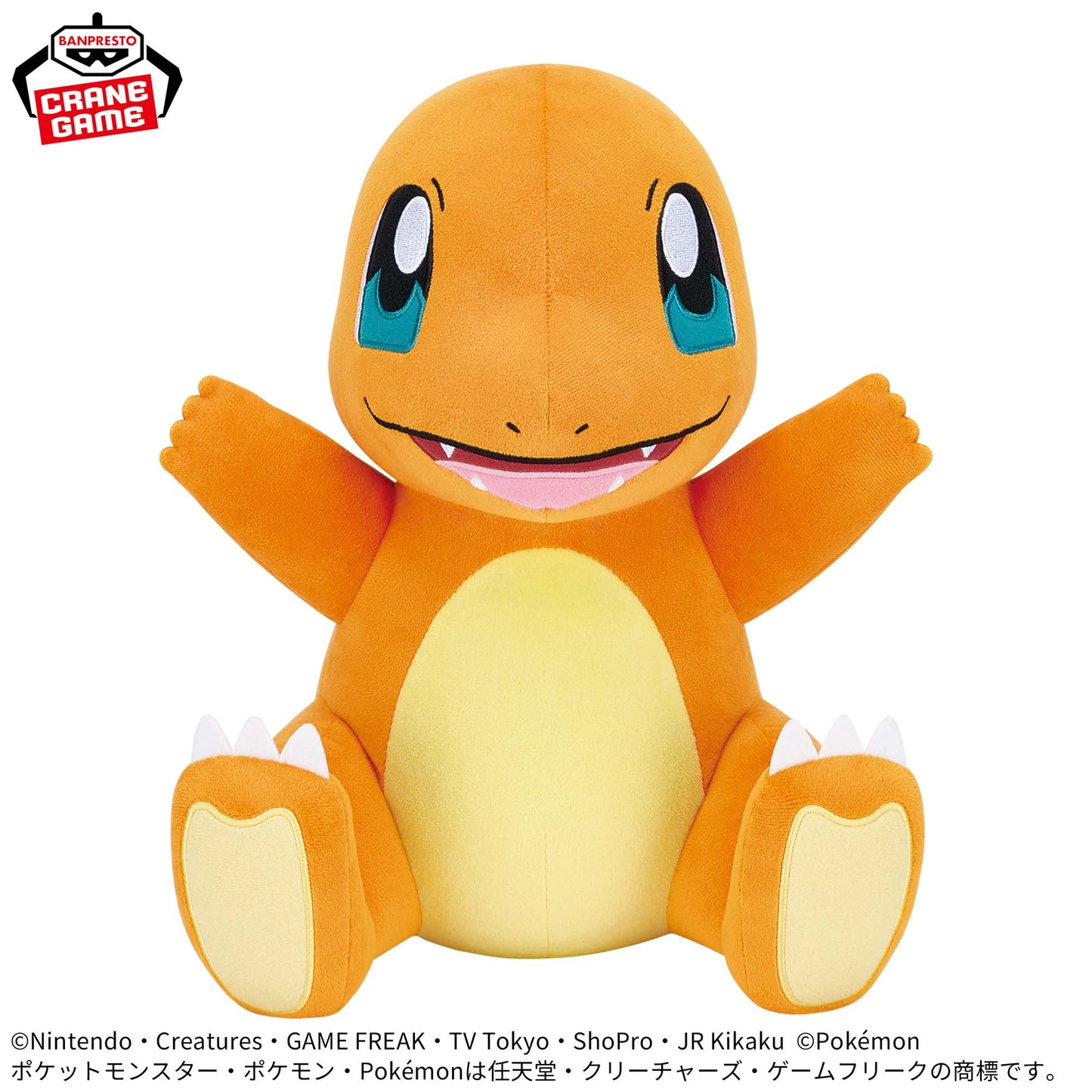 Pokémon Meccha Mofugutto Plush - Charmander (Full of Energy Ver. )