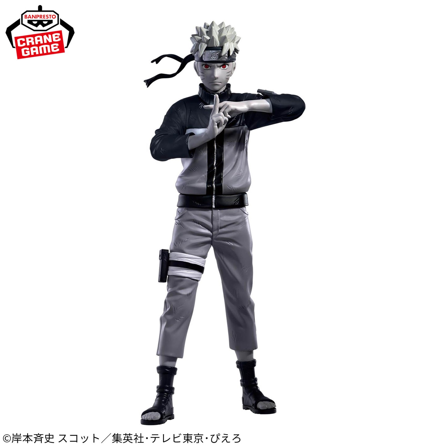 NARUTO: Shippuden - Noir Edge Collection - UZUMAKI NARUTO