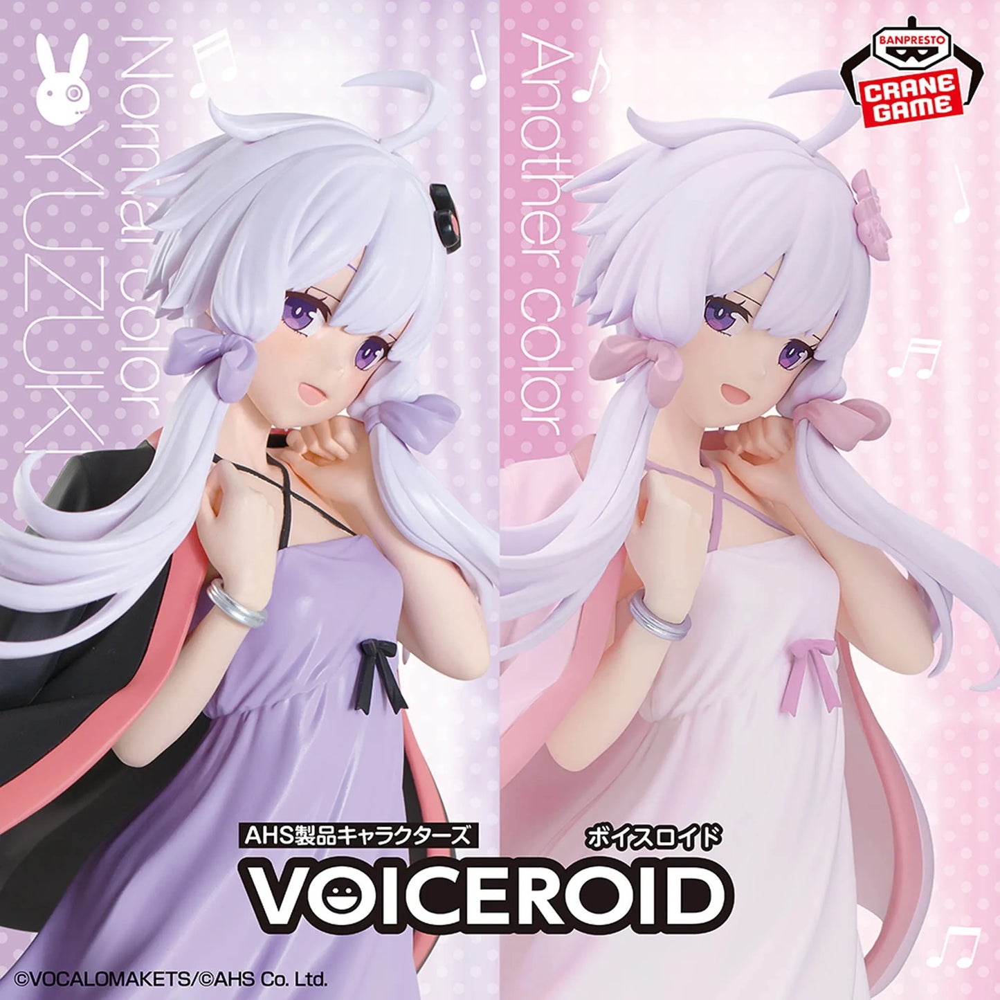 VOICEROID Yuzuki Yukari Figure Room Wear Ver. Ⅱ A