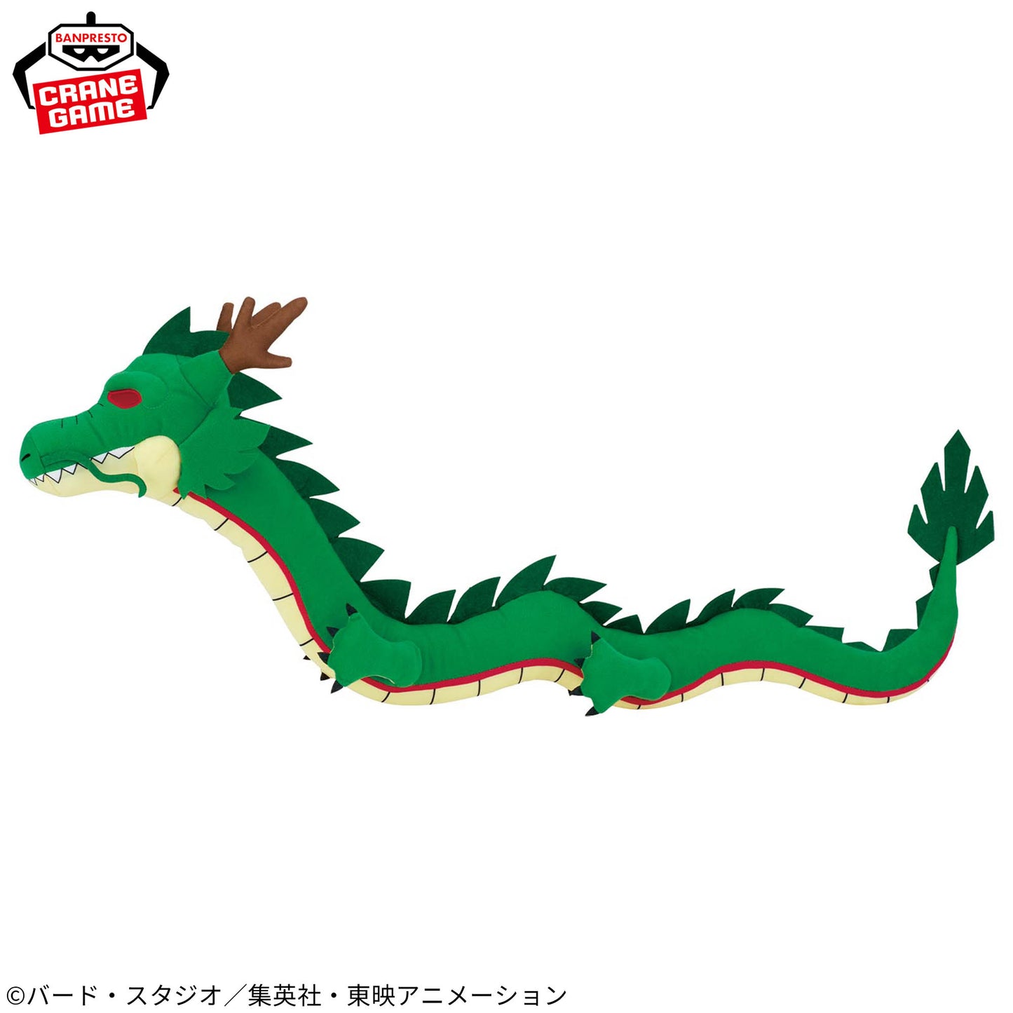 Dragon Ball Super Meccha Long Shenron Plush Toy