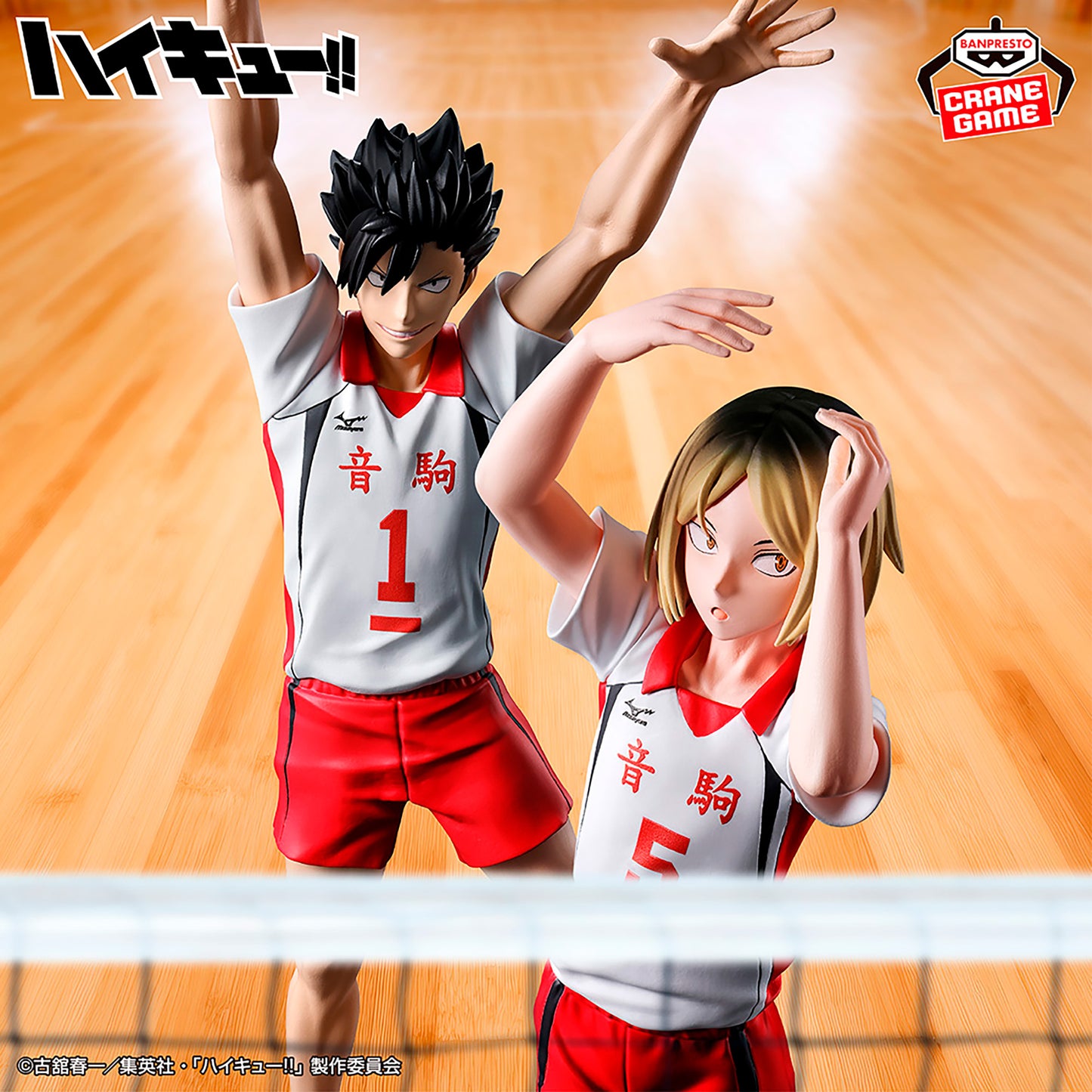 Haikyuu!! ! Posing Figure - Kenma Kozume & Tetsuro Kuroo Second Uniform Ver. (Kozume Kenma)