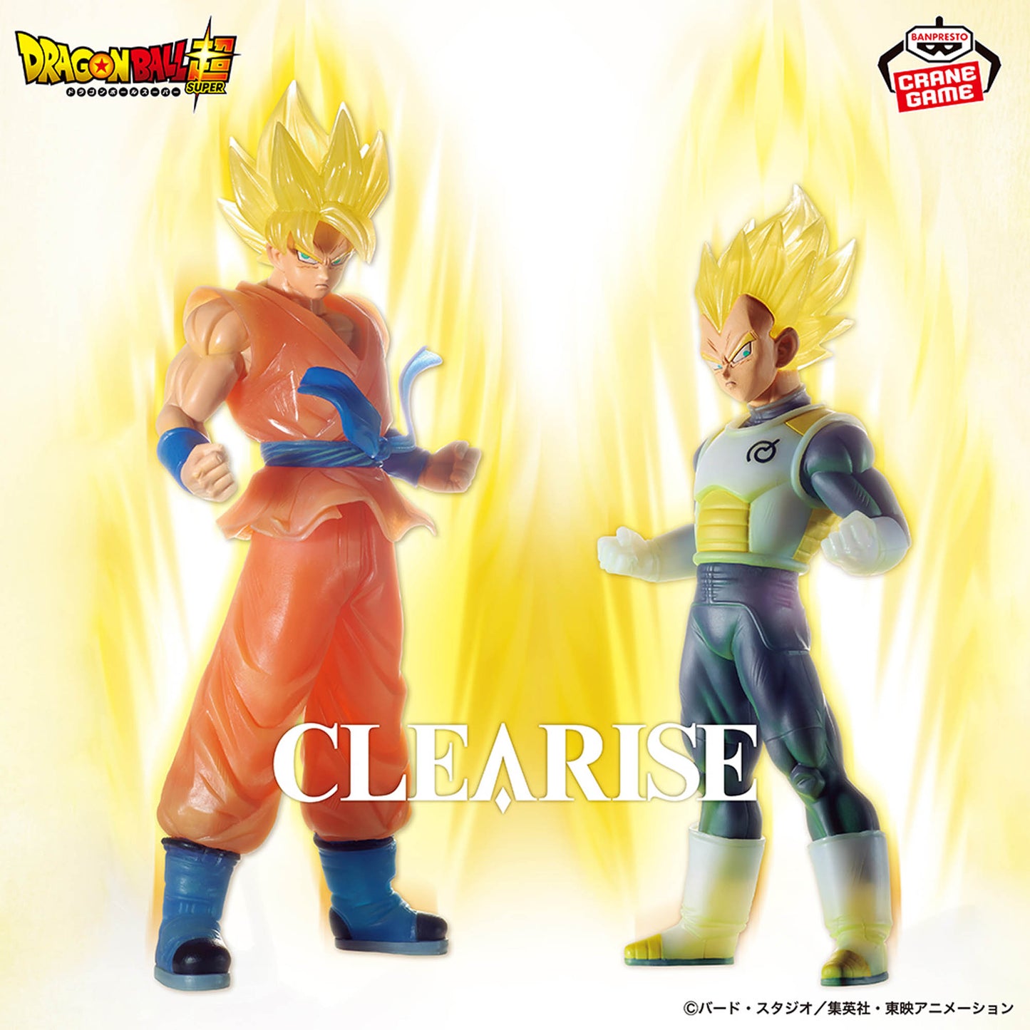 Dragon Ball Super CLEARISE Son Goku & Vegeta