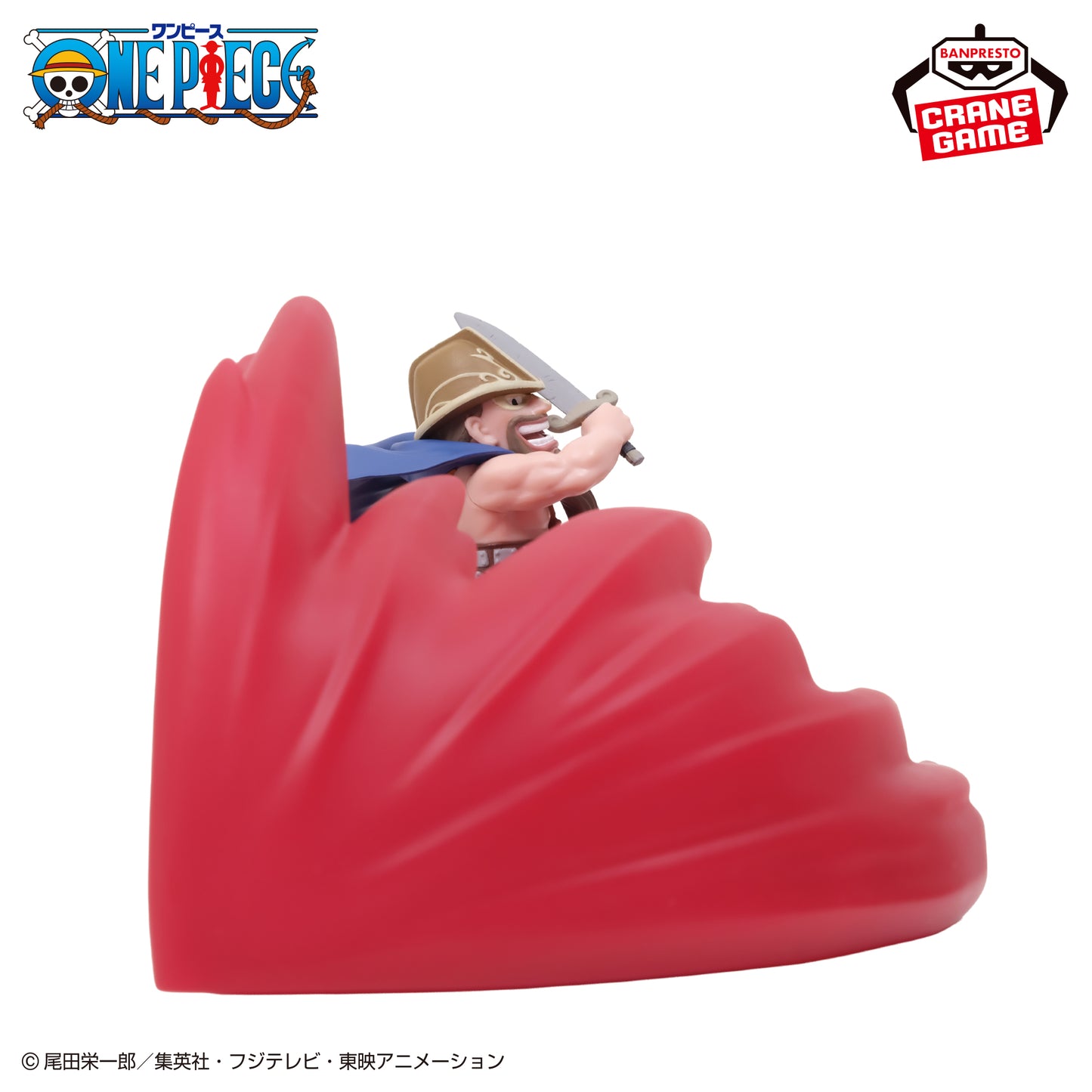 ONE PIECE - Dorry Figure Light - Hakoku