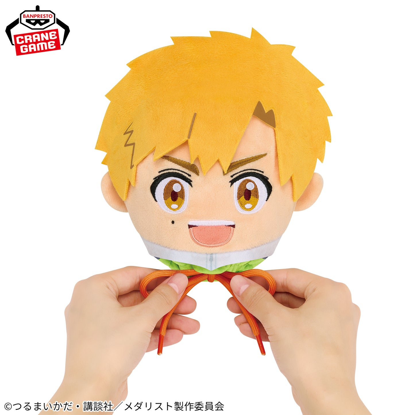 Medalist Plush Pouch - Aim for a New Personal Best GOE! Tsukasa Akeuraji A