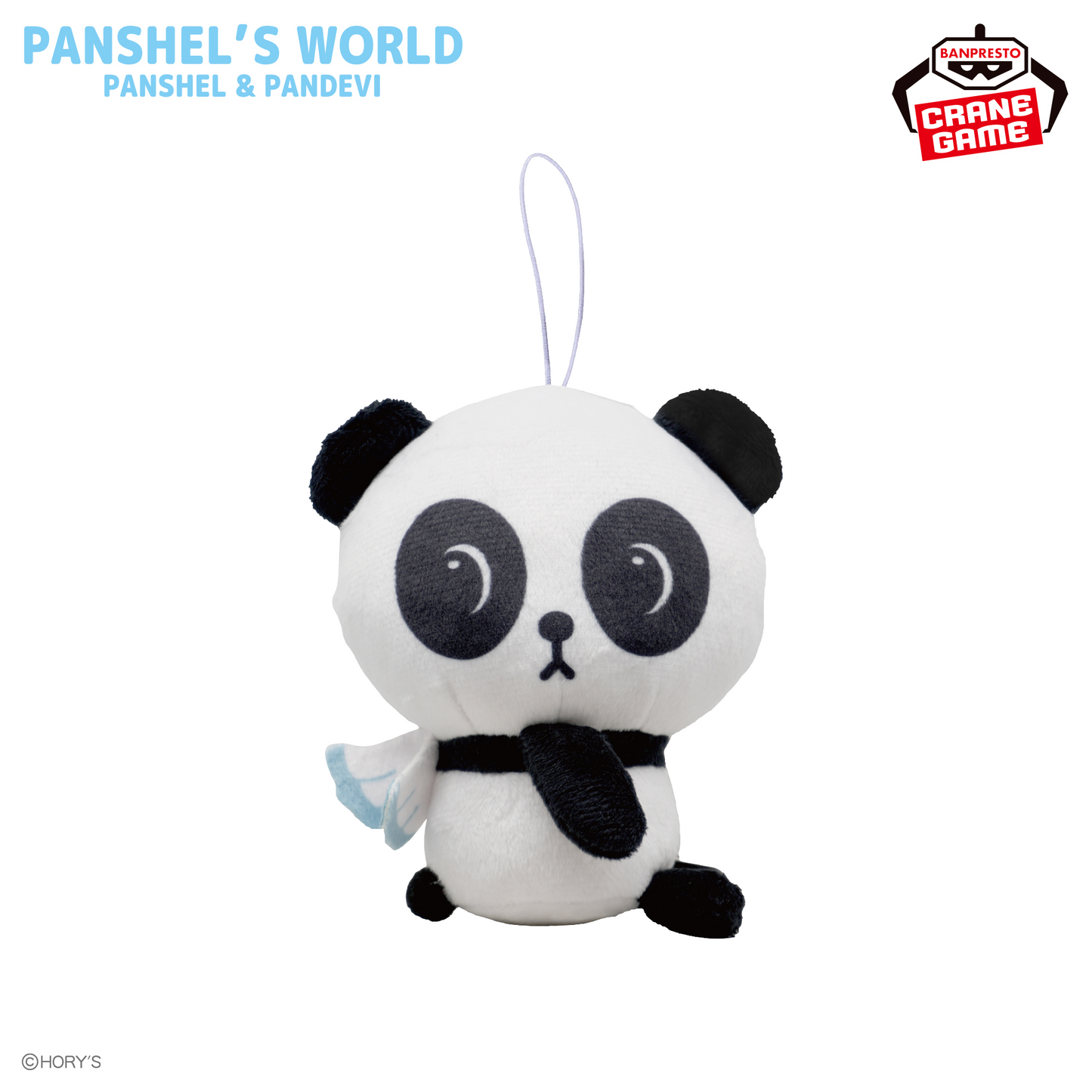 Panshel Mascot Charm