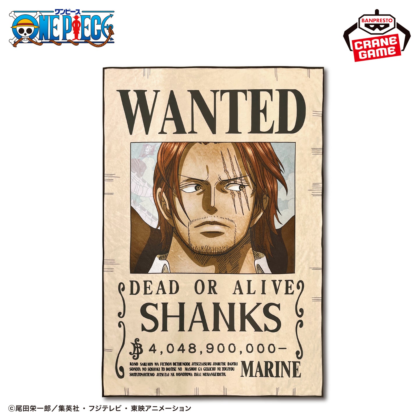 ONE PIECE - Shanks Wanted Poster Blanket