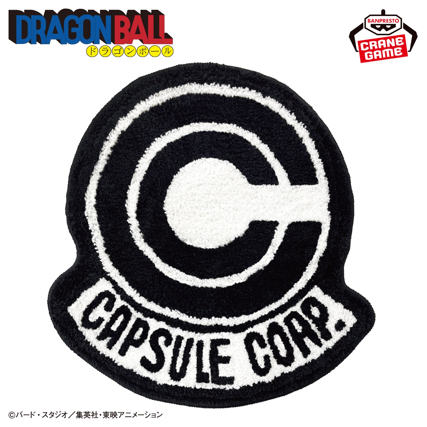 Dragon Ball Logo Carpet - Capsule Corporation