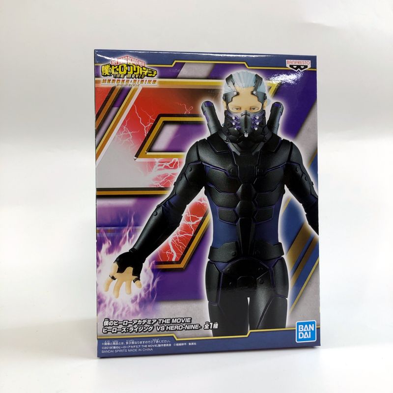 My Hero Academia THE MOVIE Heroes: Rising VS HERO-NINE-, Action & Toy Figures, animota