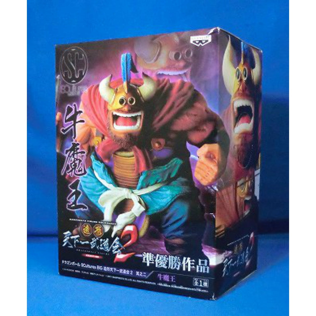 Dragon Ball SCultures BIG Tenkaichi Budokai 2 Vol.2 - Gyumaoh, Action & Toy Figures, animota