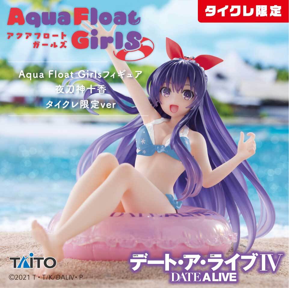 Date A Live Ⅳ - Aqua Float Gils Figure - Tohka Yatogami (Taito Crane Online  Limited) | animota