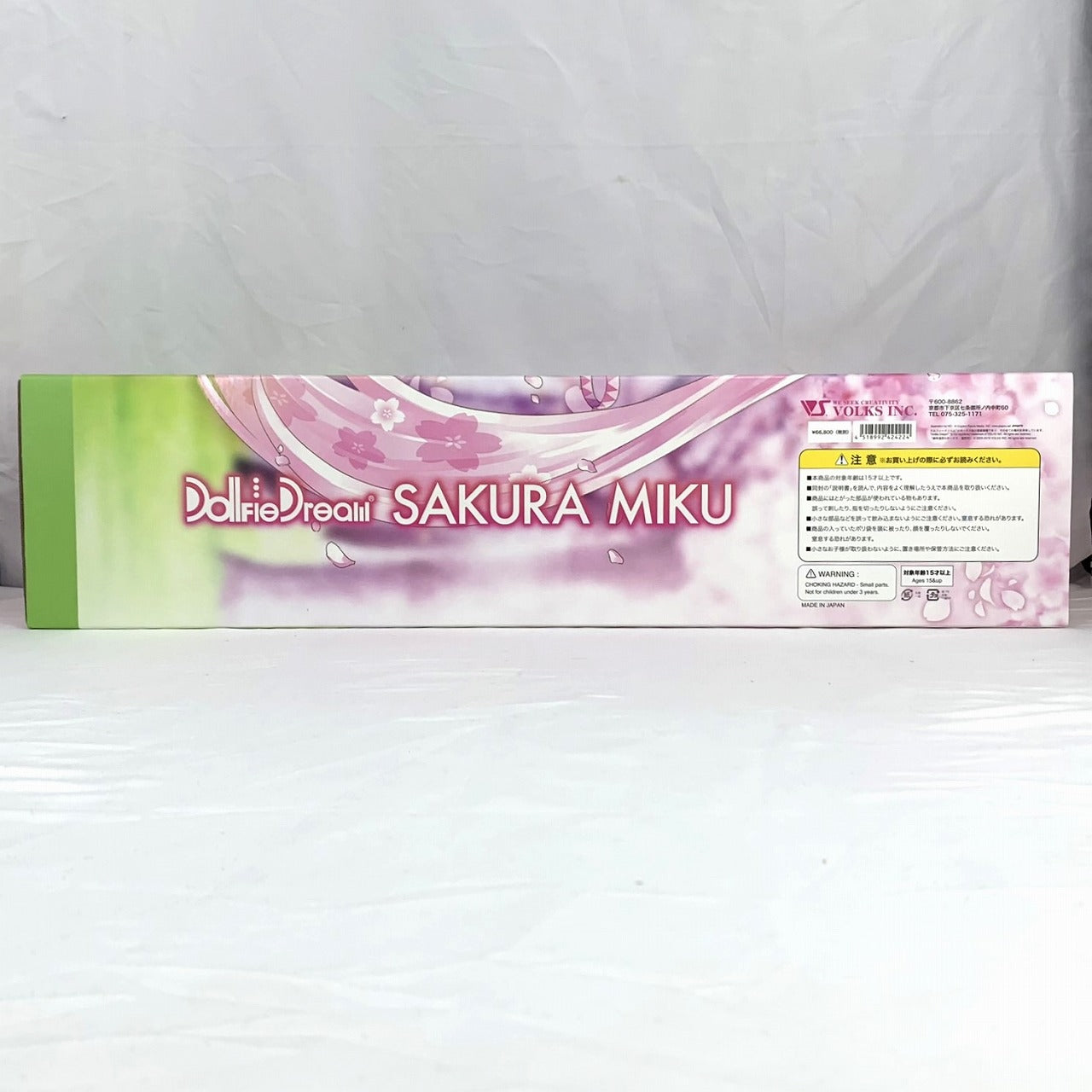 Volks Dollfie Dream Sakura miku