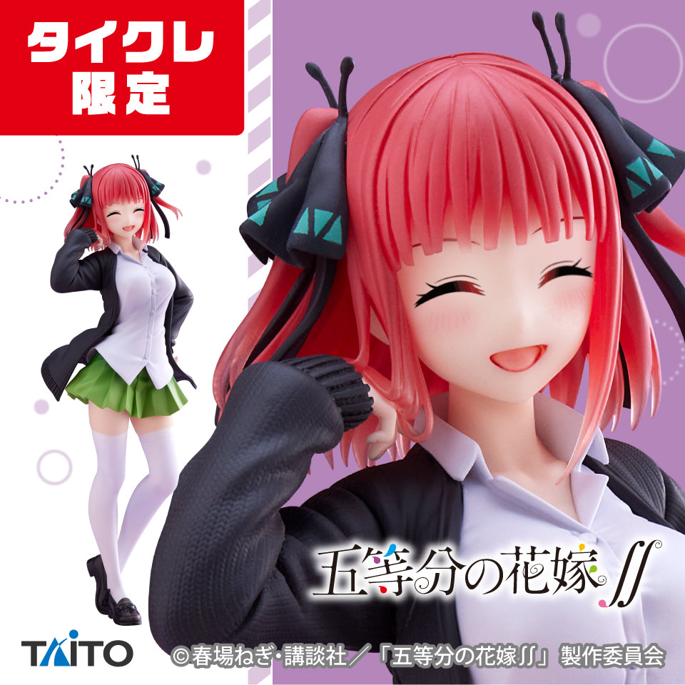 The Quintessential Quintuplets ∬ Coreful Figure - Nino Nakano - Uniform Ver. Renewal (Taito Crane Online Limited Ver) | animota