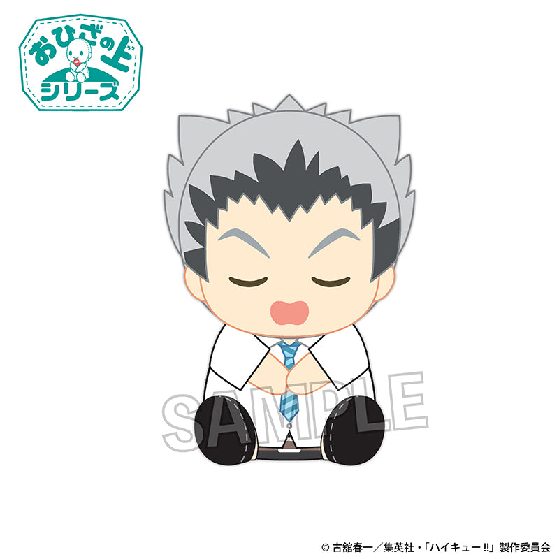 Haikyu!! On the Lap Series Plush Ohirune Ver. Bokuto Kotaro