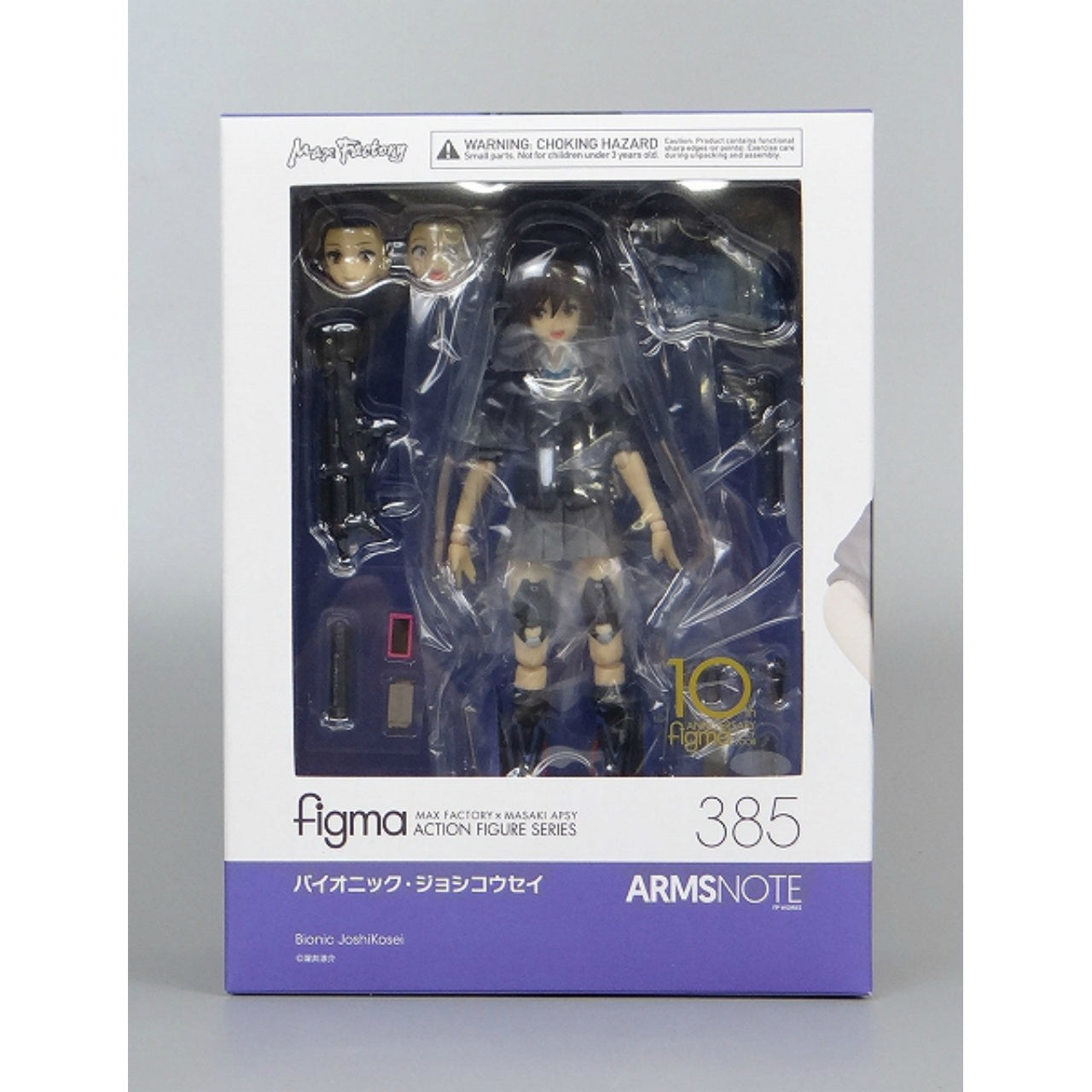 Figma 385 Bionic JoshiKosei, animota