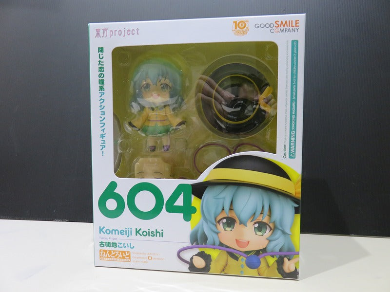 Nendoroid No.604 Koishi Komeiji, Action & Toy Figures, animota