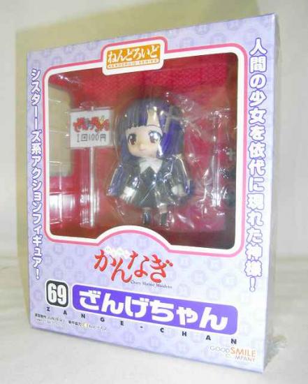 Nendoroid No.69 Zange-chan