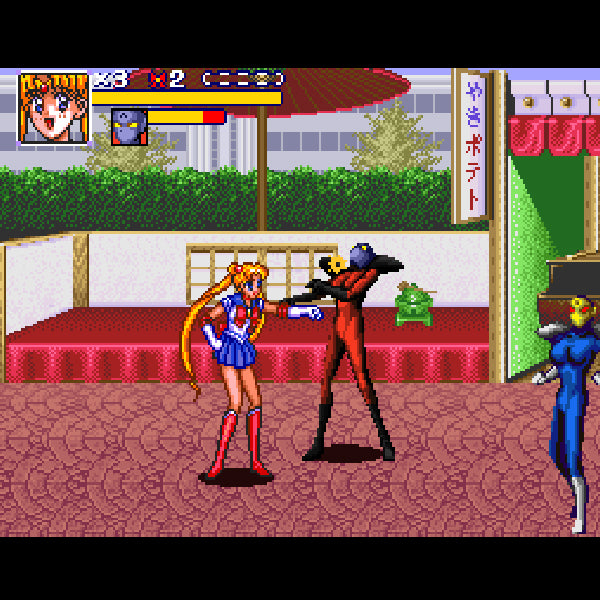Bishōjo Senshi Sailor Moon R.SUPER Famicom Japanese Version