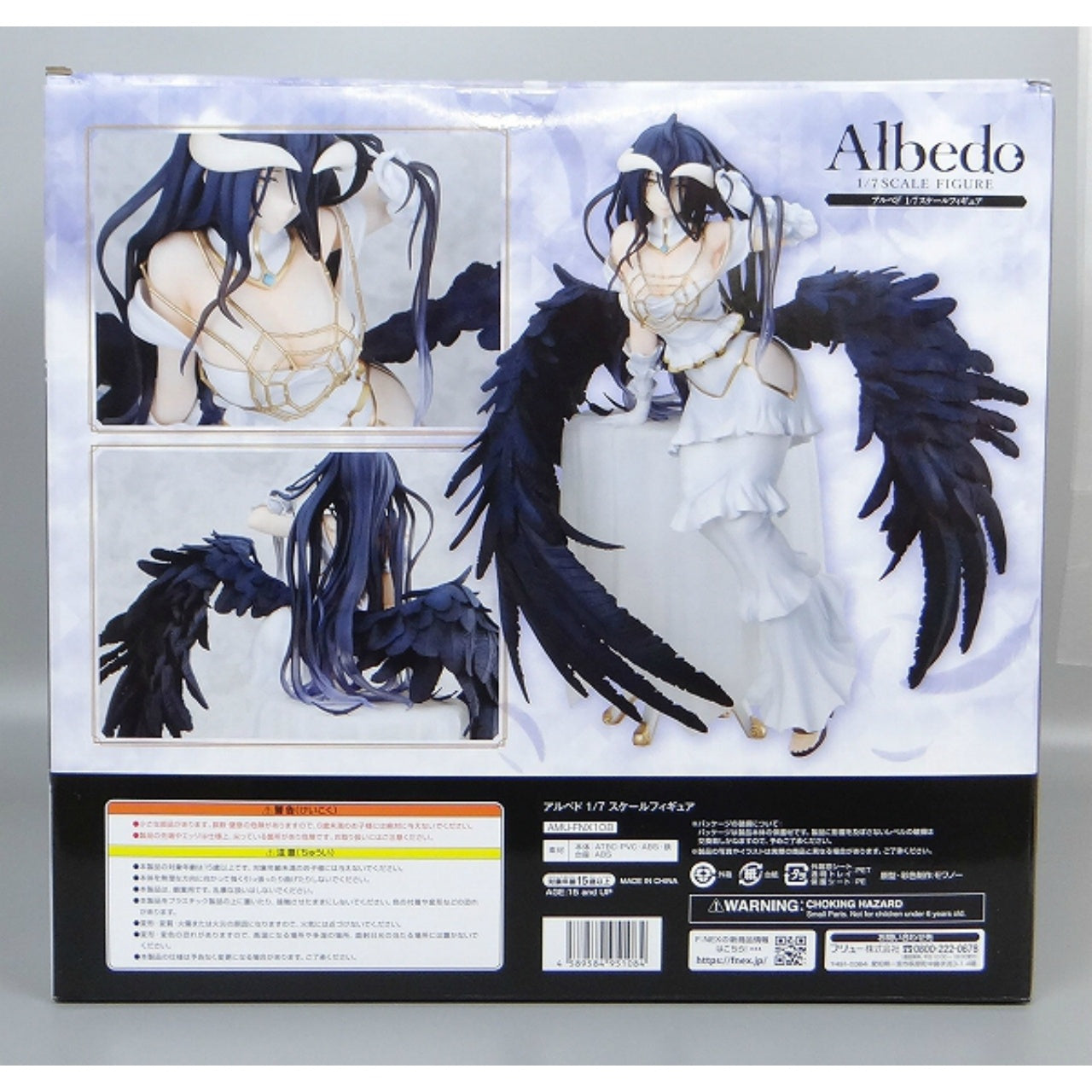 FuRyu F: NEX Over Lord II Albedo 1/7 PVC, Action & Toy Figures, animota