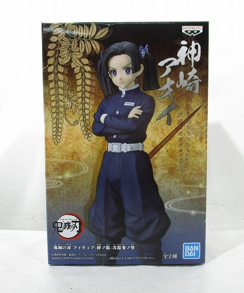 Demon Slayer Figure-Kizuna no Sou Vol.23 B. Aoi Kanzaki