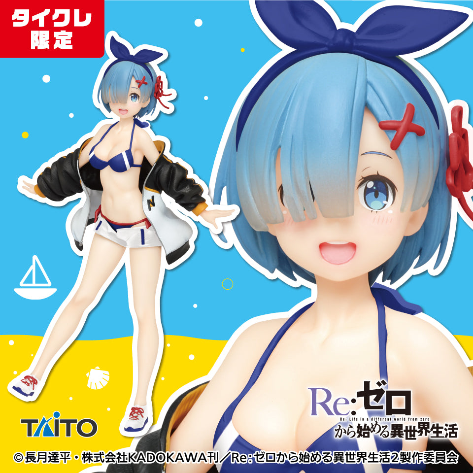 Re:Zero - Starting Life in Another World - Precious Figures - Rem - Jumper Swimsuits Ver. - Renewal (Taito Crane Online Limited) | animota