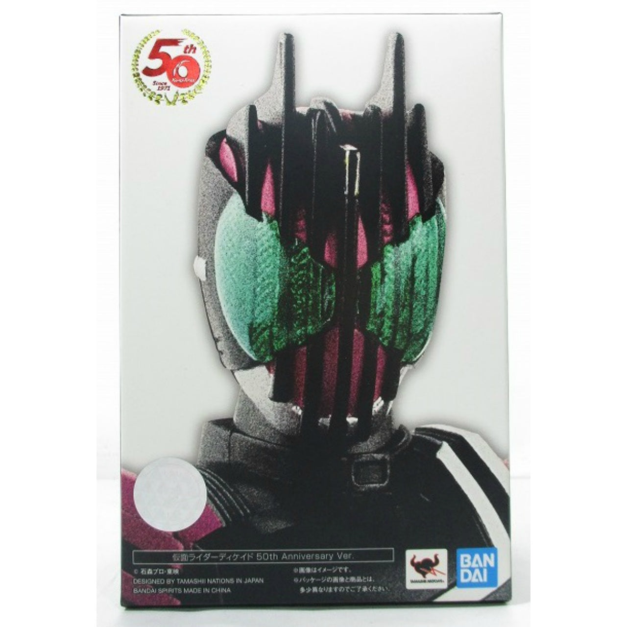 S.H.Figuarts (Shinkocchou Seihou) Kamen Rider Decade 50th 