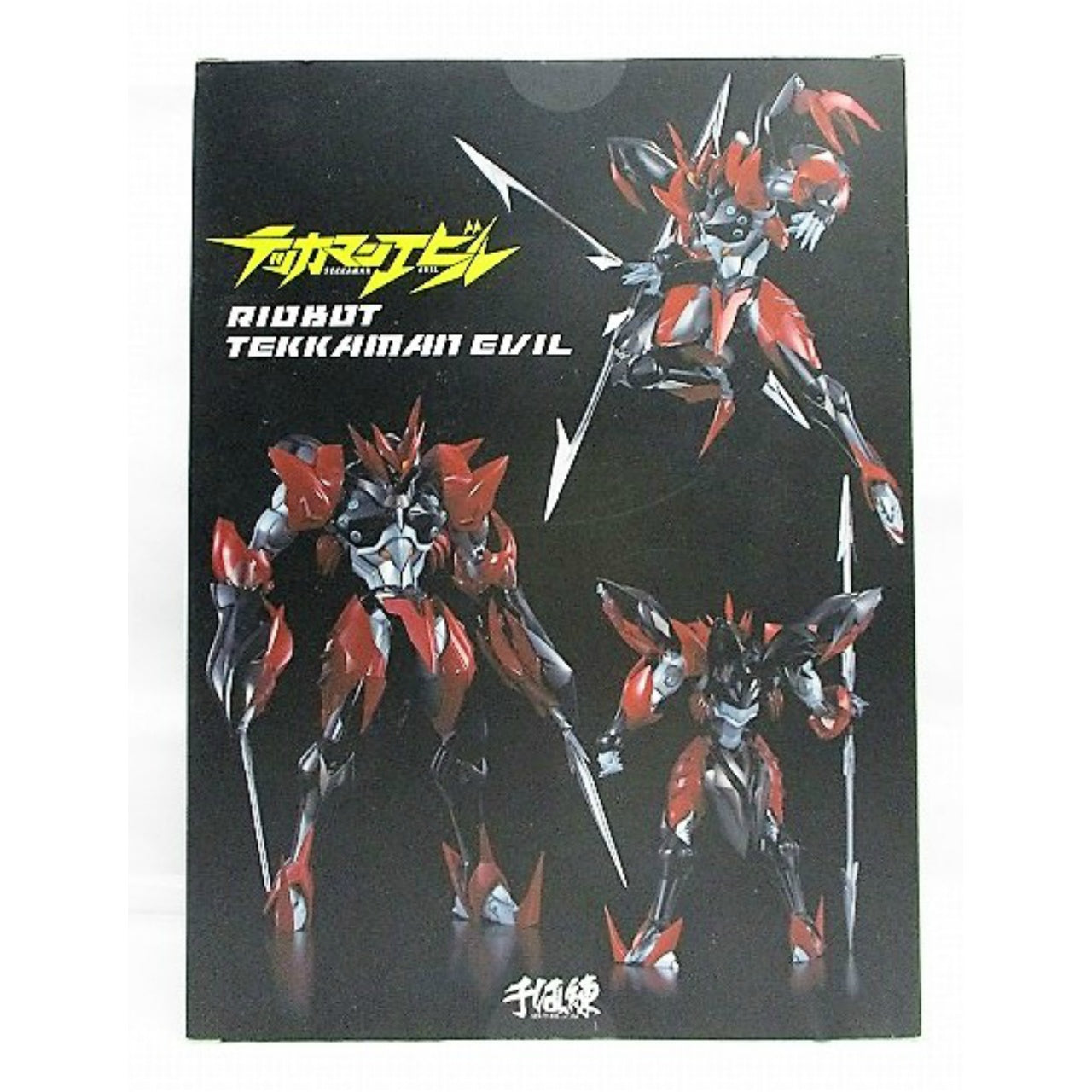 RIOBOT Tekkaman Blade Tekkaman Evil, Action & Toy Figures, animota