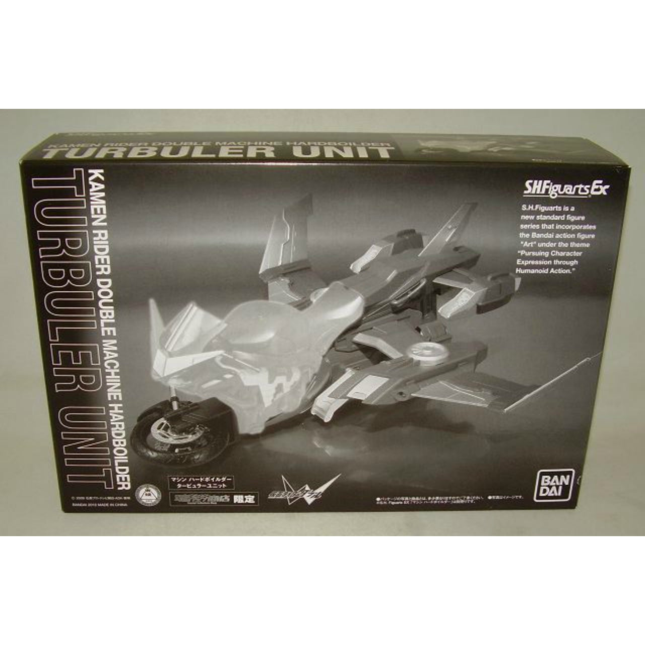 S.H.Figuarts Hardboiler Turbuler Unit