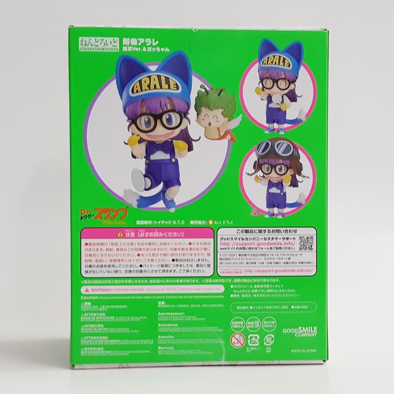 Nendoroid No.1009 Arare Norimaki Cat Ear Ver. and Gacchan, animota