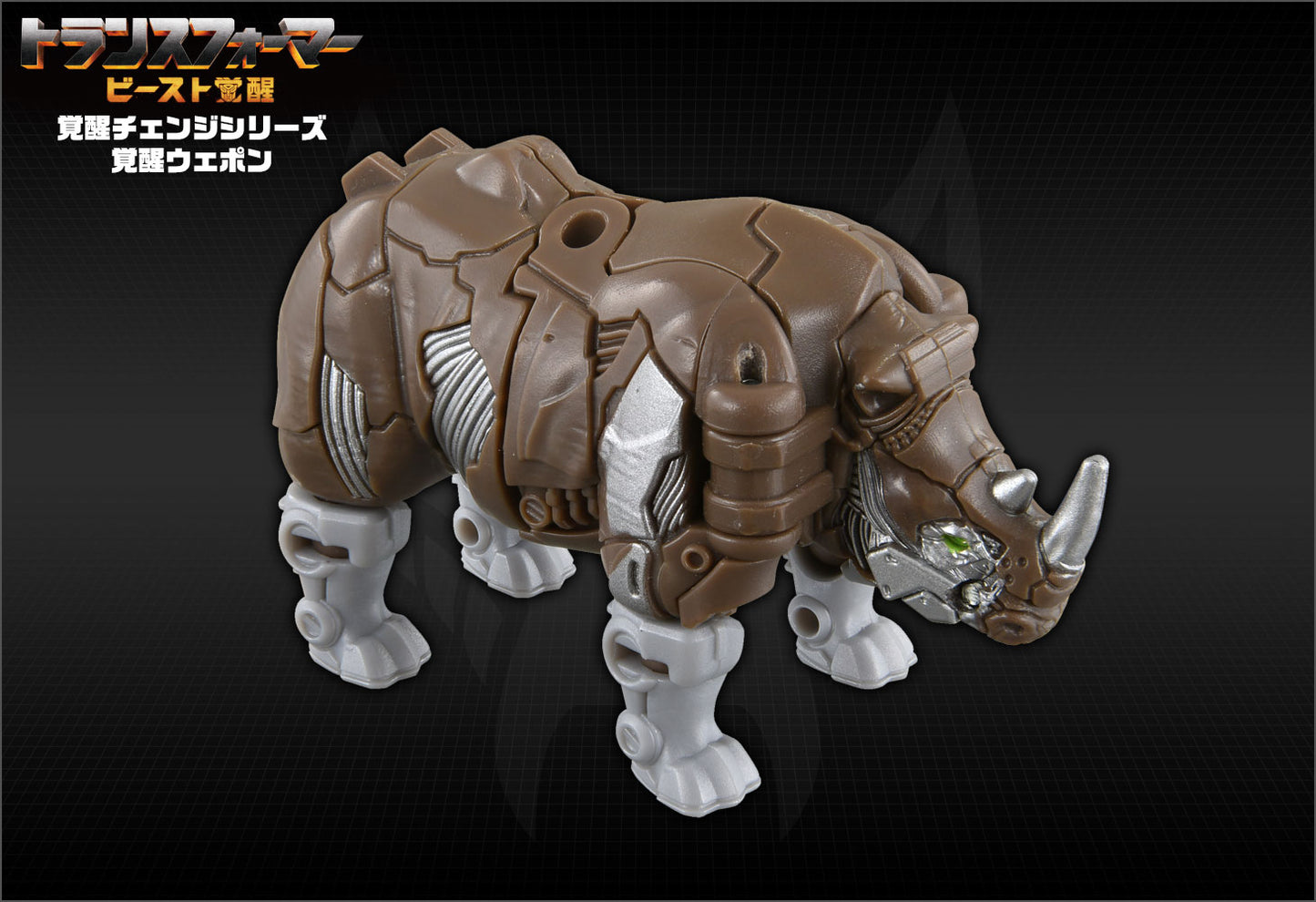 Transformers Beast Awakening BW-02 Awakening Weapon Rhinox