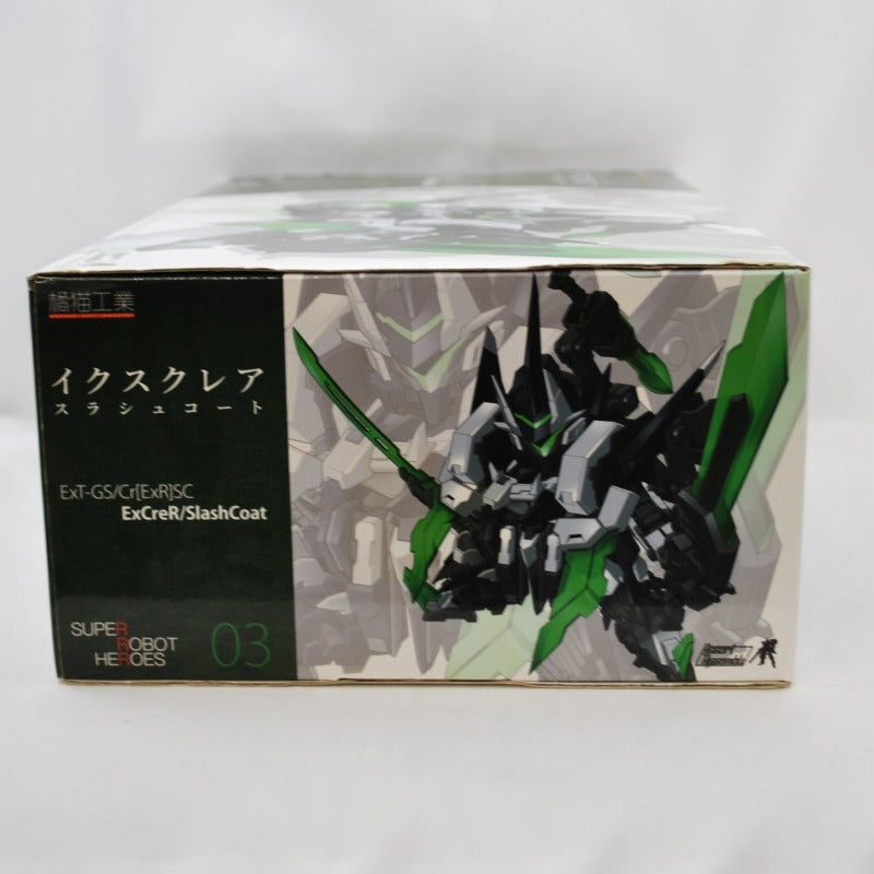 WAVE/Tachibanako Industries KM-057 Ixclair Slash Coat, animota