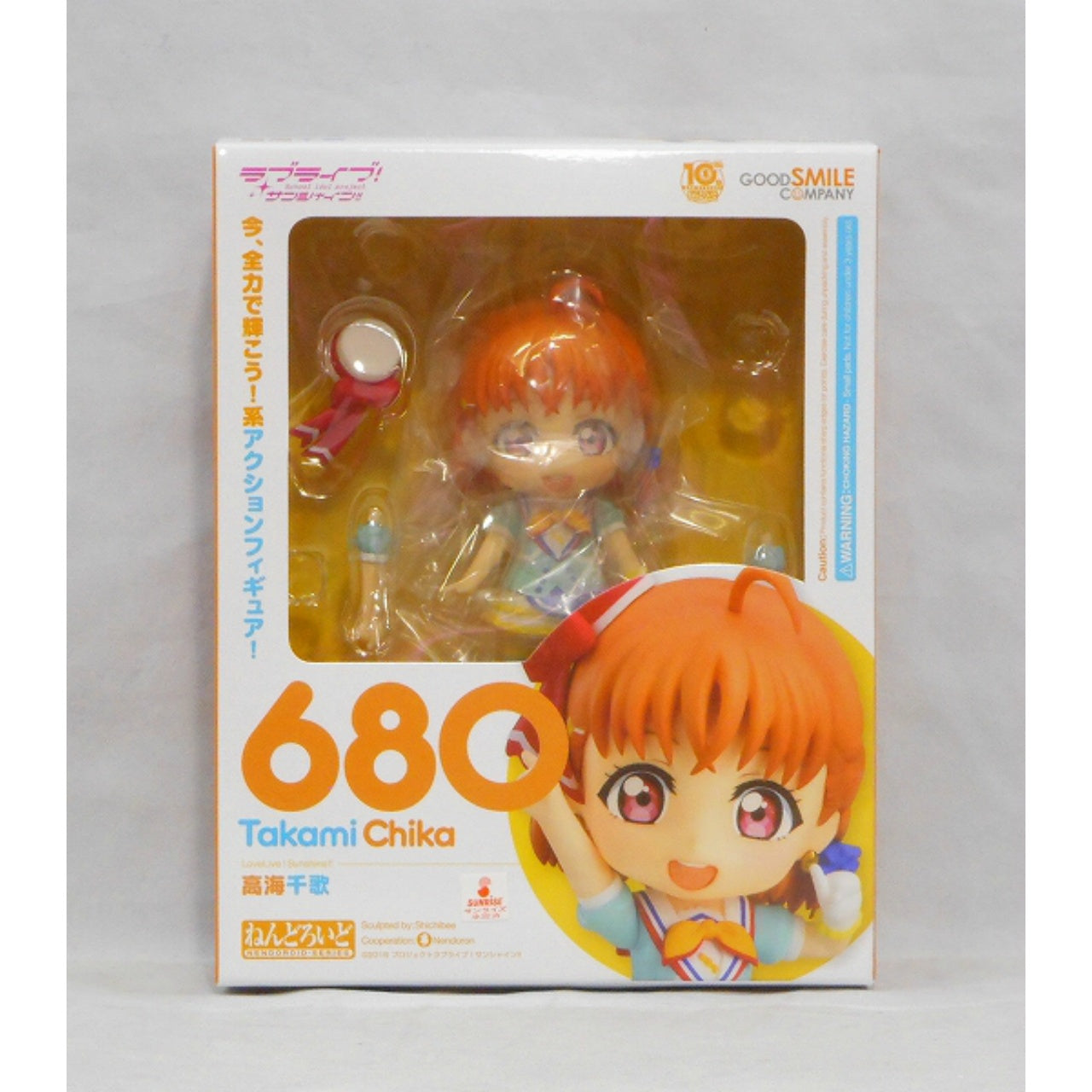 Nendoroid No.680 Chika Takami