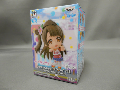 Chibi Kyun-Chara Love Live -Happy maker!- vol.1 - Kotori Minami, animota