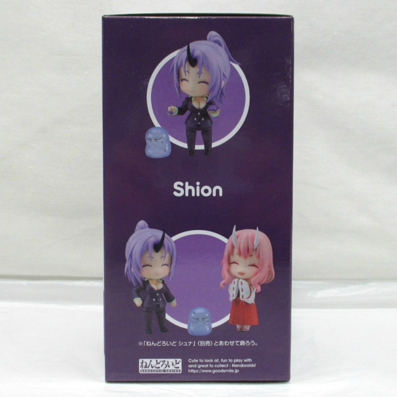 Nendoroid No.2373 Shion (That Time I Got Reincarnated as a Slime)