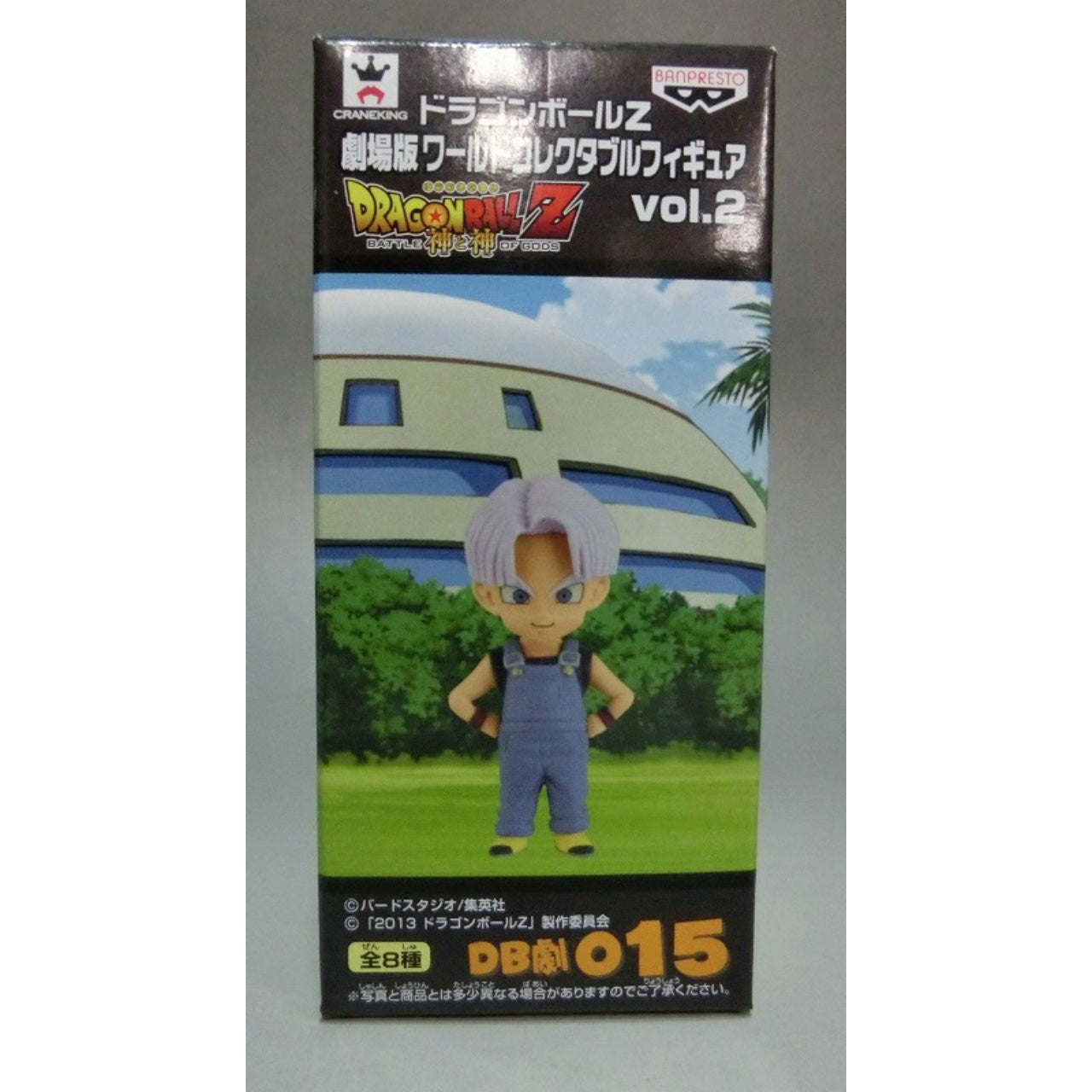 Dragon Ball Z Movie World Collectable Figure Vol.2 DBGEKI015 - Trunks