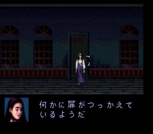 Clock Tower.SUPER Famicom Japanese Version