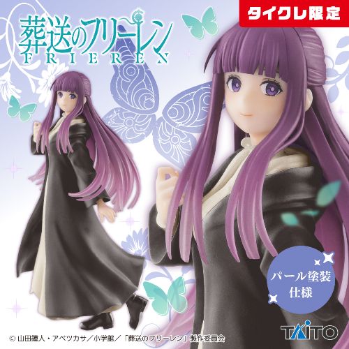 Frieren: Beyond Journey's End Coreful Figure Fern (Taito Crane Limited Ver.), Action & Toy Figures, animota