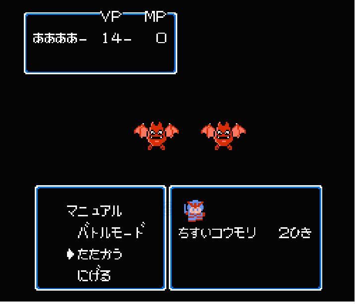 Tales of the Shell Beasts.Famicom Japanese Version