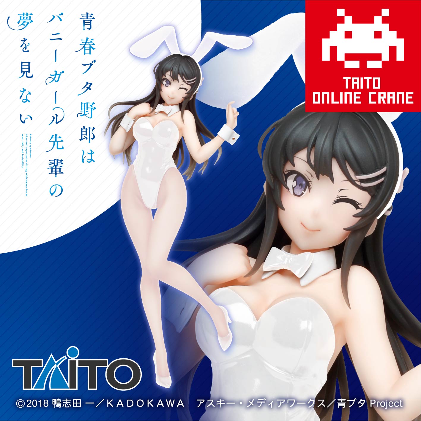 Rascal series - Coreful Figure - Sakurajima Mai - Bunny Ver.(Taito Crane Online Limited Ver) | animota