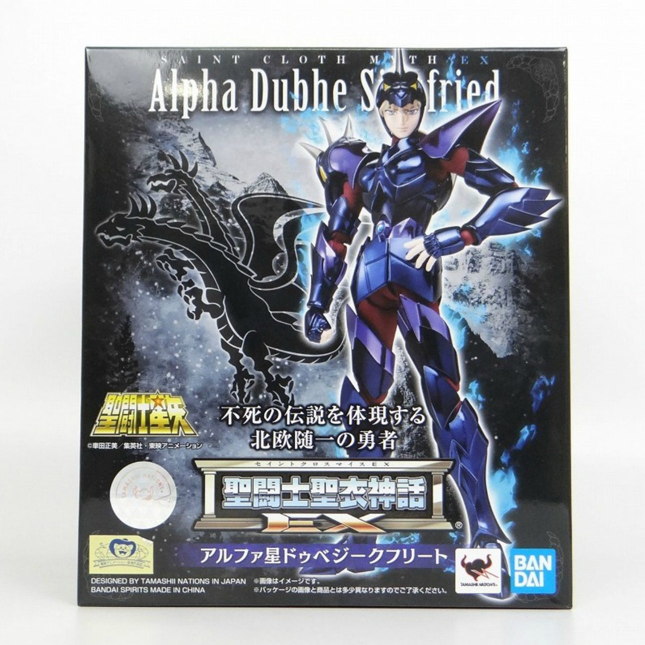 Saint Seiya Myth Cloth EX Alpha Dubhe Siegfried