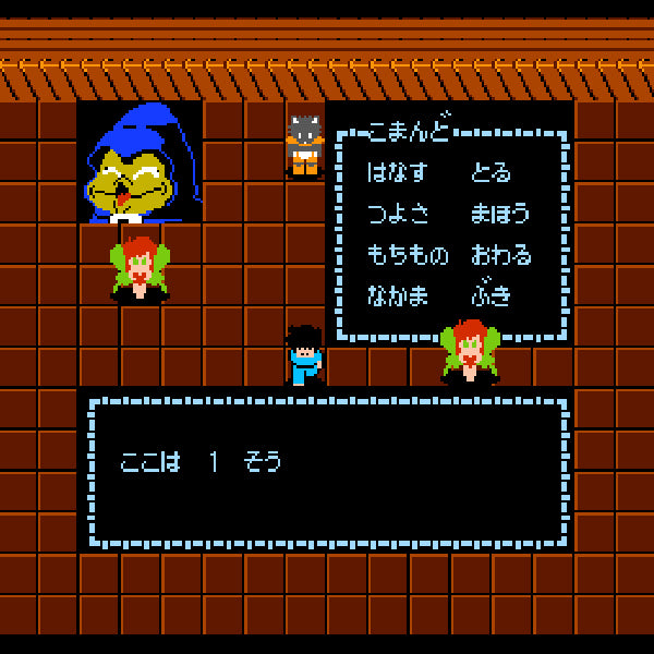 アウトランダーズ FC image 3