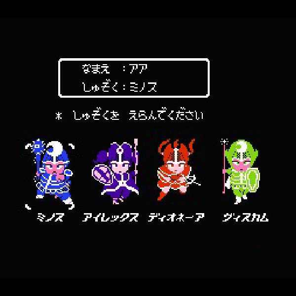 エリュシオン FC image 3