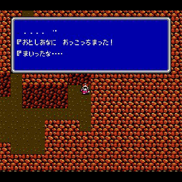 ファイナルファンタジー3 FC image 3