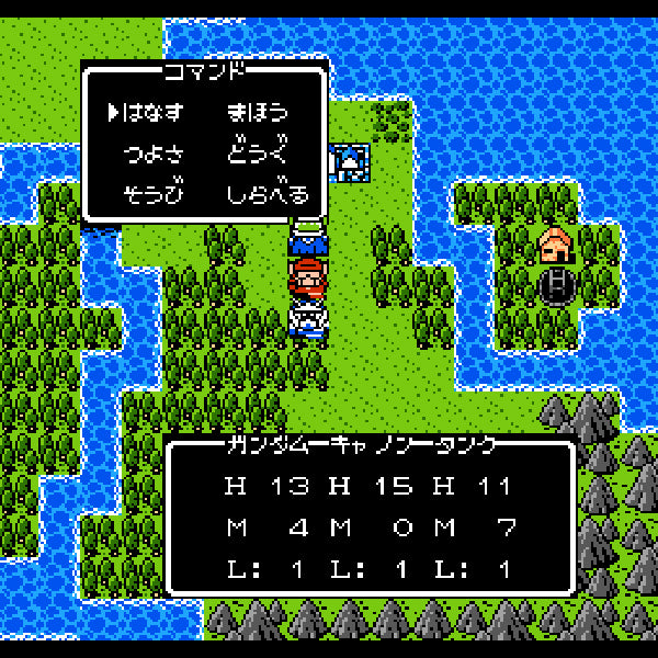 SD Gundam Gaiden: Knight Gundam Monogatari.Famicom Japanese Version