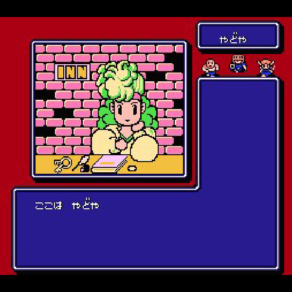 ダンジョンキッド FC image 3