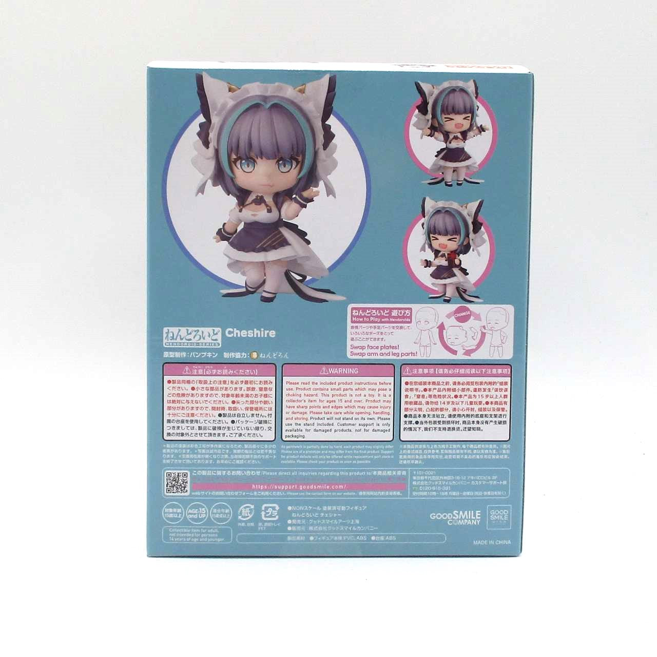 Nendoroid No.2131 Cheshire (Azur Lane)