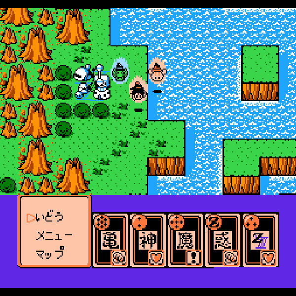 Dragon Ball Z III: Ressen Jinzōningen.Famicom Japanese Version