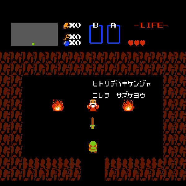 THE LEGEND OF ZELDA.Famicom Japanese Version